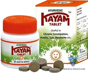 KAYAM TAB-30S
