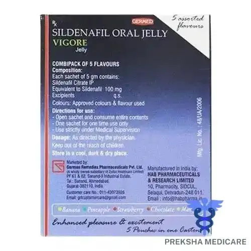 VIGORE JELLY-5X5GM